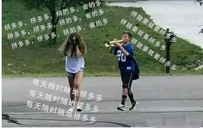 清晨被微信震动吵醒，家庭群因拼多多吵翻天-第11张图片-拼多多助力