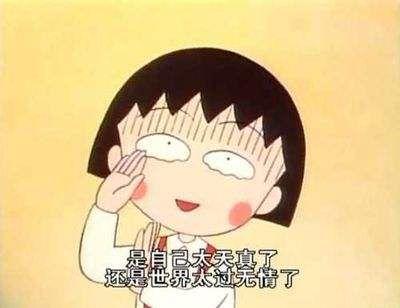 清晨被微信震动吵醒，家庭群因拼多多吵翻天-第13张图片-拼多多助力