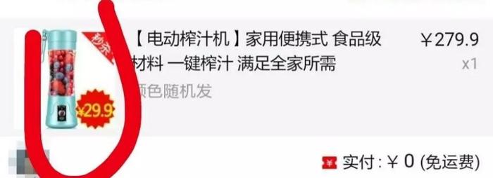 清晨被微信震动吵醒，家庭群因拼多多吵翻天-第16张图片-拼多多助力