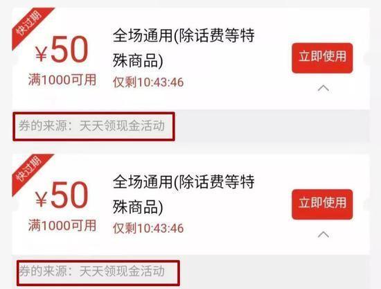 清晨被微信震动吵醒，家庭群因拼多多吵翻天-第19张图片-拼多多助力