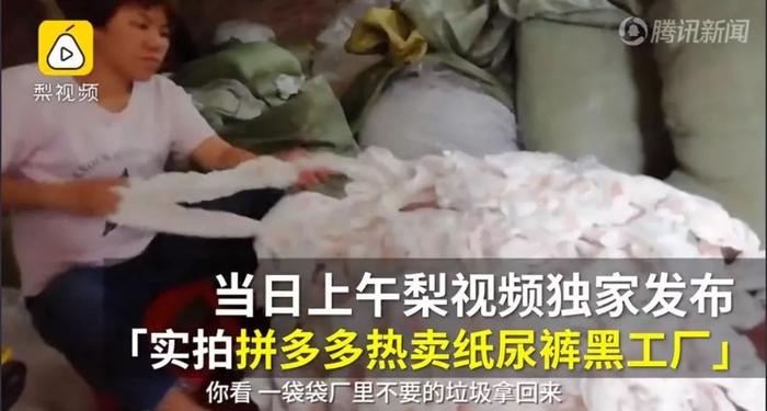 清晨被微信震动吵醒，家庭群因拼多多吵翻天-第31张图片-拼多多助力