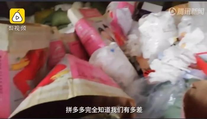 清晨被微信震动吵醒，家庭群因拼多多吵翻天-第32张图片-拼多多助力