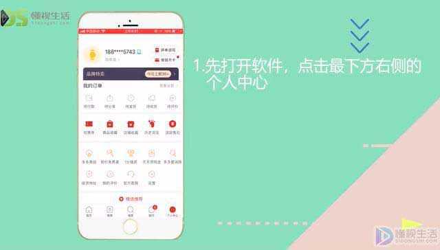 拼多多砍价免费拿是真的吗？如何操作更便宜？看这里-第2张图片-拼多多助力