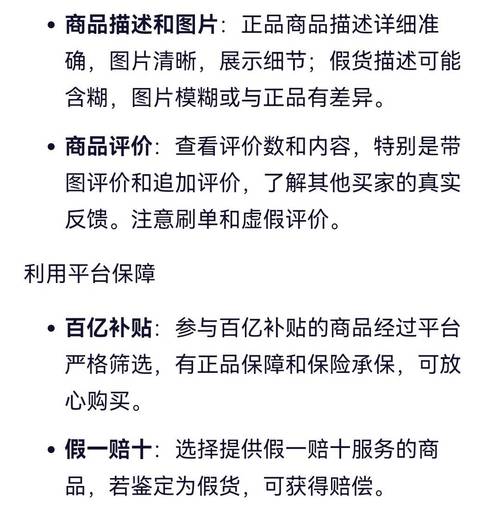 拼多多陷假货风波股价跌，电子商务法草案拟增打假义务-第1张图片-拼多多助力