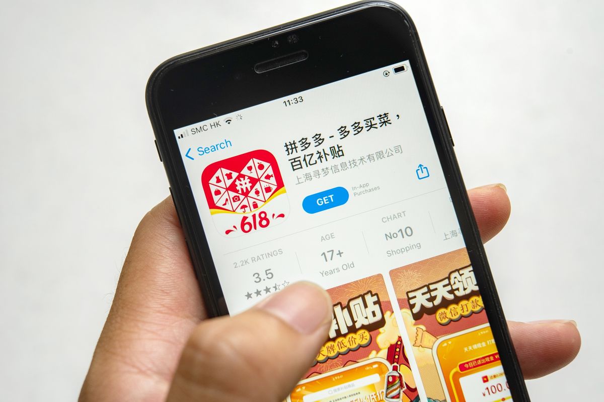拼多多砍价免费拿怎么玩？掌握这些技巧和规则轻松拿好礼-第1张图片-拼多多助力
