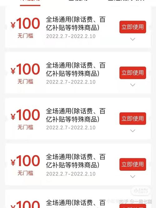 揭秘拼多多拆红包真相玩法，怎样确保拆红包钱顺利到手？-第1张图片-拼多多助力