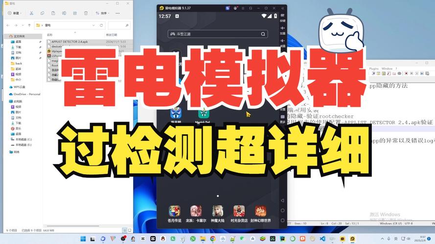 闪电模拟器登录pinduoduo看不到产品？这些解决步骤请收好-第1张图片-拼多多助力