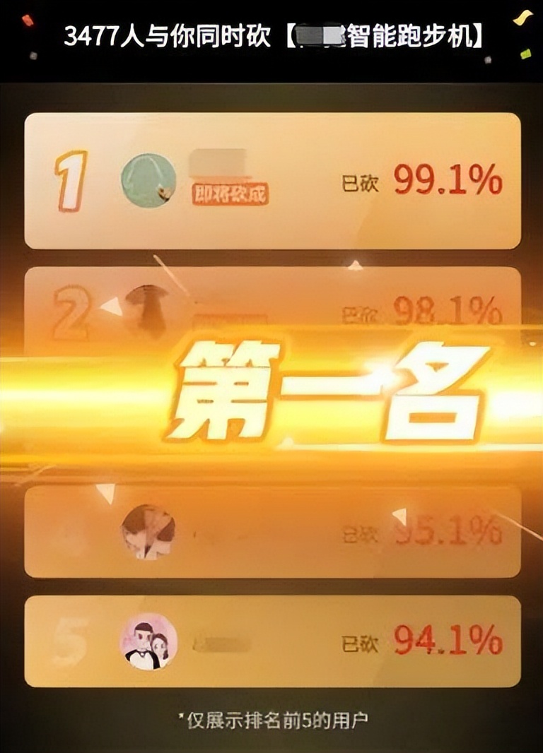 上海律师起诉拼多多砍价欺诈，最终获赔400元-第2张图片-拼多多助力