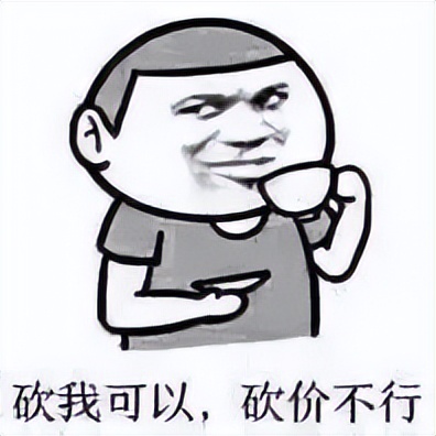 上海律师起诉拼多多砍价欺诈，最终获赔400元-第3张图片-拼多多助力