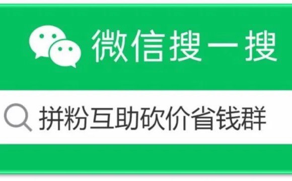 拼多多砍价助力群免费进！了解睡眠本质，提升睡眠质量-第2张图片-拼多多助力