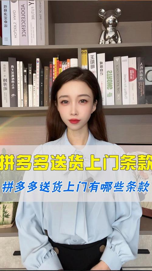 2022新版拼多多安卓下载，送货上门超省钱还能评商品-第1张图片-拼多多助力