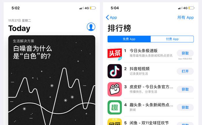 拼多多买家版被苹果下架15小时后恢复上架，原因成谜？-第6张图片-拼多多助力