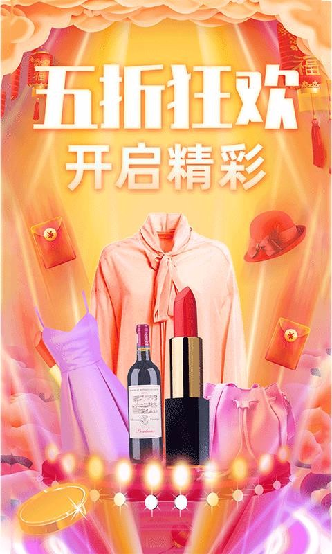 闪电降价app：全场一元起购，领券购物超划算还能分享赚钱-第1张图片-拼多多助力