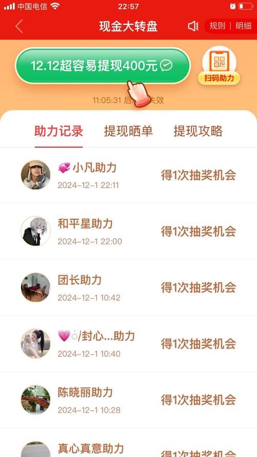 投诉拼多多现金大转盘：虚假宣传、欺诈消费者，规则暗改-第1张图片-拼多多助力