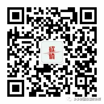 拼多多砍价领现金红包攻略及互助群福利揭秘-第1张图片-拼多多助力