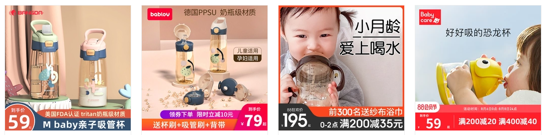 开淘宝店新手必看！从0到1打造赚钱网店的详细步骤-第4张图片-拼多多助力