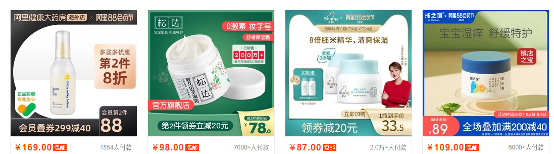 开淘宝店新手必看！从0到1打造赚钱网店的详细步骤-第5张图片-拼多多助力