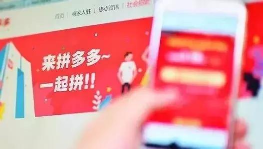 砍价链接暗藏大危险！别再叫人砍价，小心上当受骗-第6张图片-拼多多助力