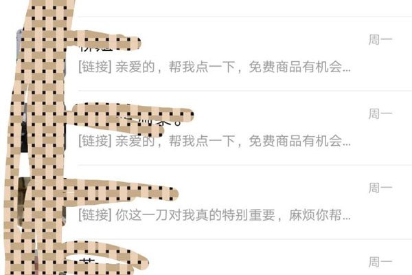 拼多多砍价免费拿是真的吗？真相究竟如何-第3张图片-拼多多助力