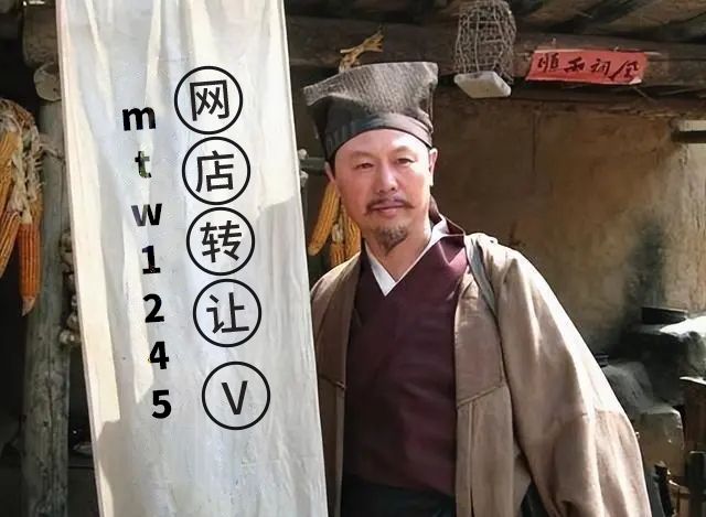 开淘宝店铺全流程：账号申请、入驻、审核及保证金缴纳-第1张图片-拼多多助力
