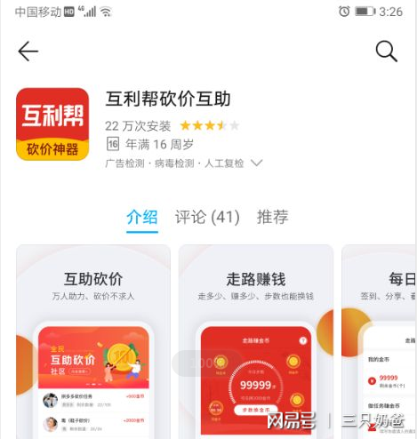 拼多多砍价群乱象丛生，如何成功砍价并摆脱助力骚扰？-第3张图片-拼多多助力