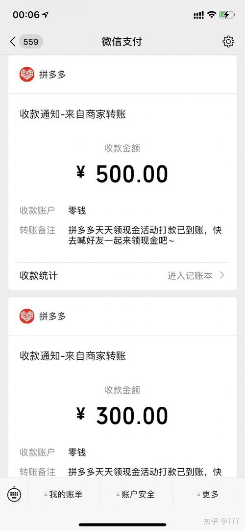 拼多多800现金提现需多少人助力？这些技巧要知道-第1张图片-拼多多助力