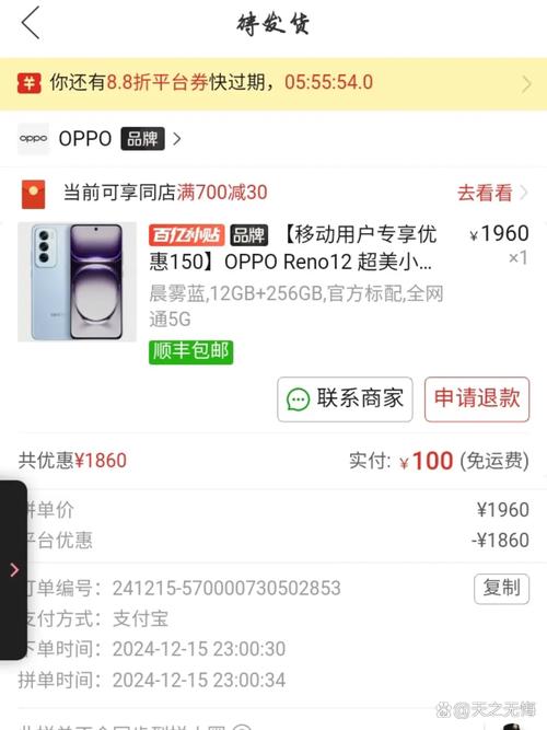 拼多多成购物热门平台，低价买iPhone靠谱吗？能砍价免费拿吗？-第1张图片-拼多多助力