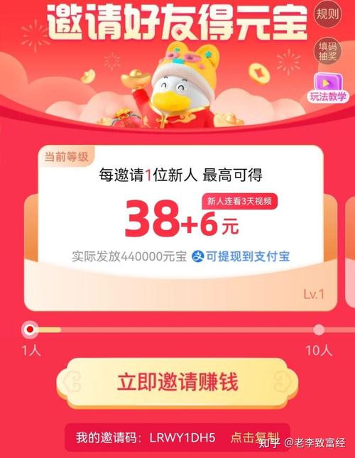 拼多多拉新红包获取：从下载APP到提现全步骤-第1张图片-拼多多助力