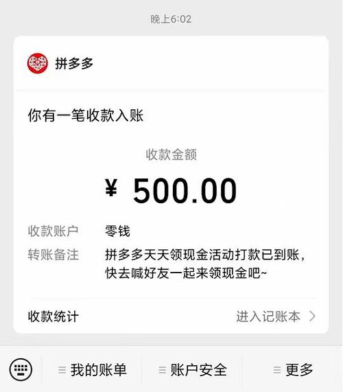 拼多多助力攻略：懂规则、花钱找专业人士及助力步骤-第1张图片-拼多多助力