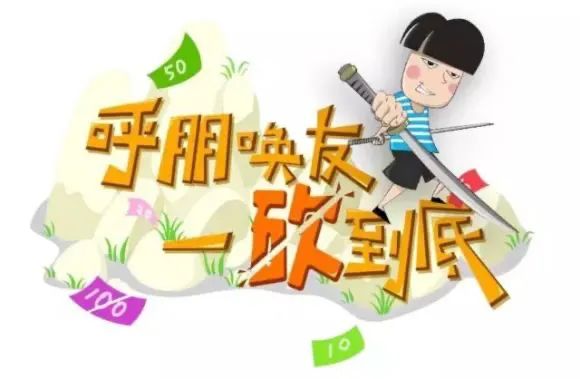 拼多多如何通过下沉市场与创新商业模式在电商领域异军突起-第3张图片-拼多多助力