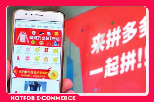 拼多多砍价有风险吗?深度揭秘拼多多砍价套路-第1张图片-拼多多助力