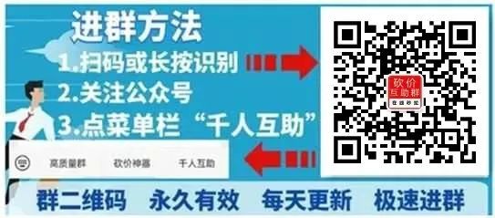 监狱长二叔的警示：小罪犯如何变成大罪犯，拼多多砍价群二维码背后的犯罪传染-第1张图片-拼多多助力