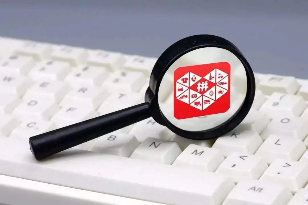 拼多多砍价攻略：如何加入免费互助群快速完成砍价活动-第4张图片-拼多多助力