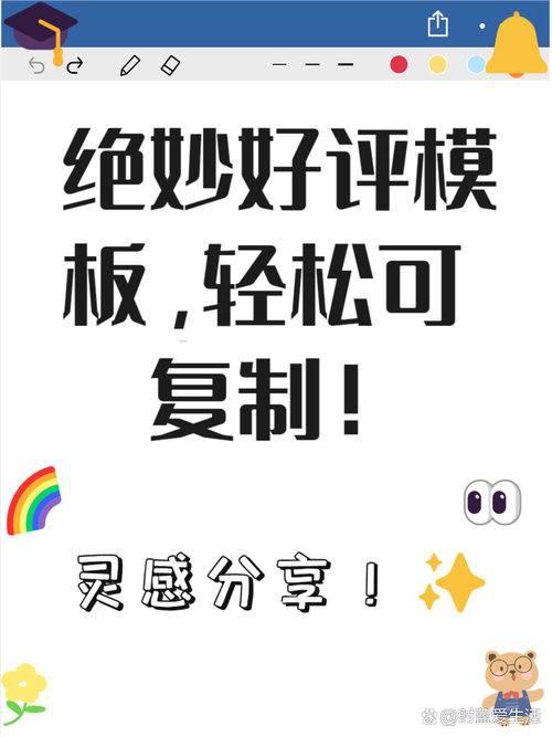 深入探讨好评接单平台内幕：淘宝接单操作全解析-第1张图片-拼多多助力