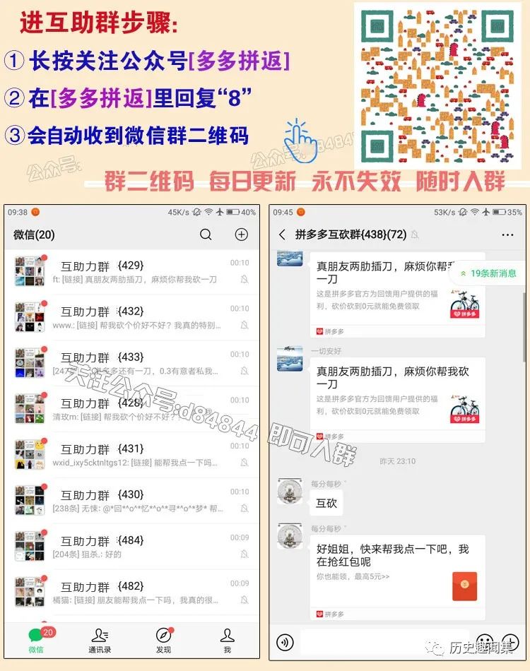 拼多多创始人黄峥：浙江杭州走出的商业创新者-第1张图片-拼多多助力