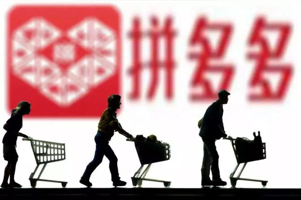 拼多多企业店铺入驻审核多久？多多数聚为您解答-第1张图片-拼多多助力