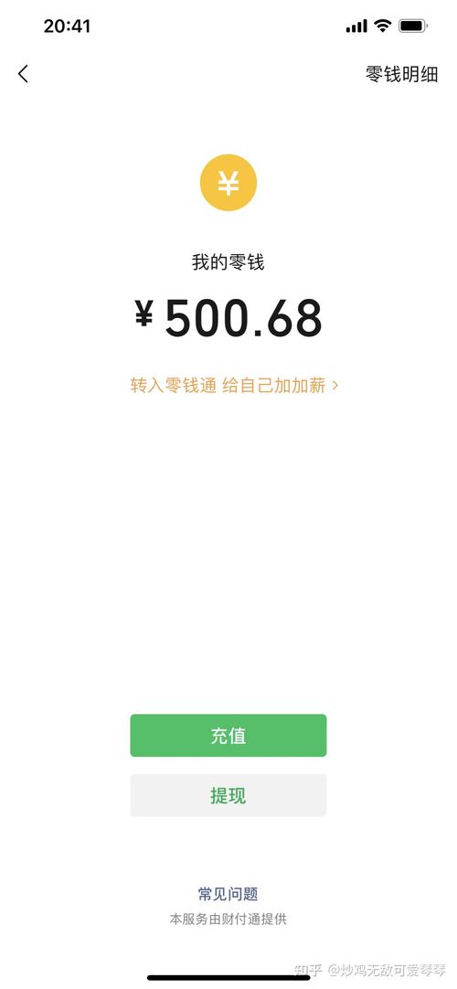 拼多多提现500元究竟需要多少人助力？？邀请人数情况大揭秘-第1张图片-拼多多助力