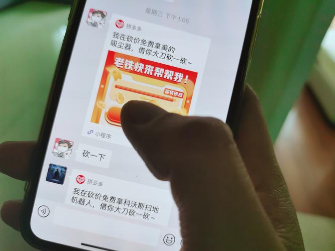 拼多多拼单究竟是怎么回事？一文带你了解拼单全过程-第1张图片-拼多多助力