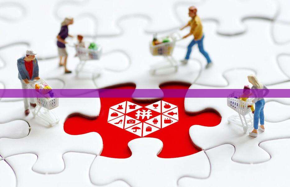 -第1张图片-拼多多助力